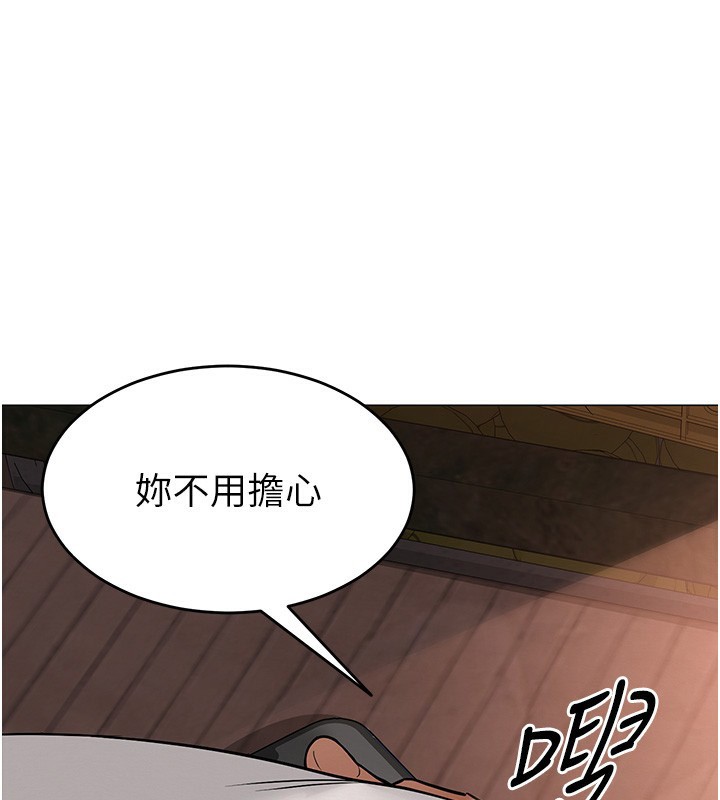 第10话-把实习老师干哭-网红女老师-TEAM SNS（第1张）