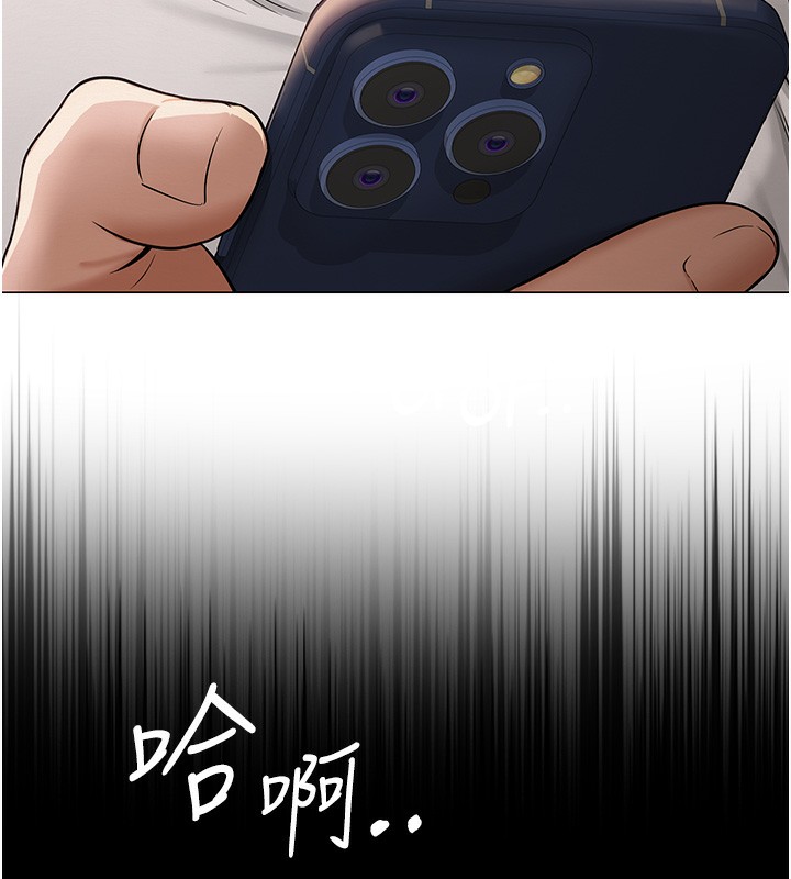 第10话-把实习老师干哭-网红女老师-TEAM SNS（第7张）