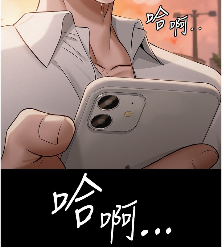 第10话-把实习老师干哭-网红女老师-TEAM SNS（第9张）