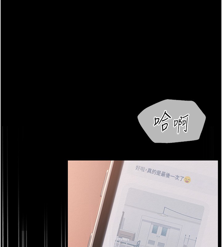 第10话-把实习老师干哭-网红女老师-TEAM SNS（第11张）