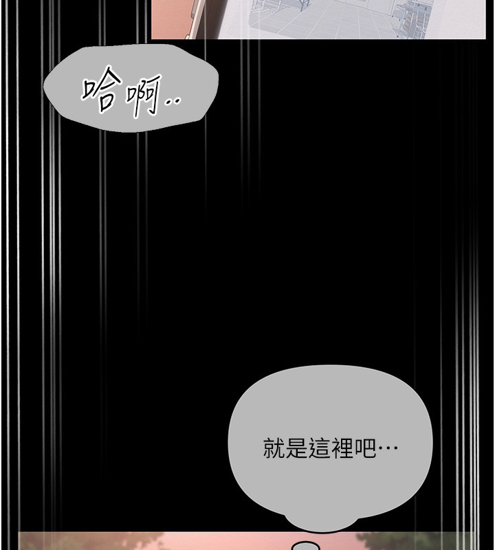 第10话-把实习老师干哭-网红女老师-TEAM SNS（第12张）