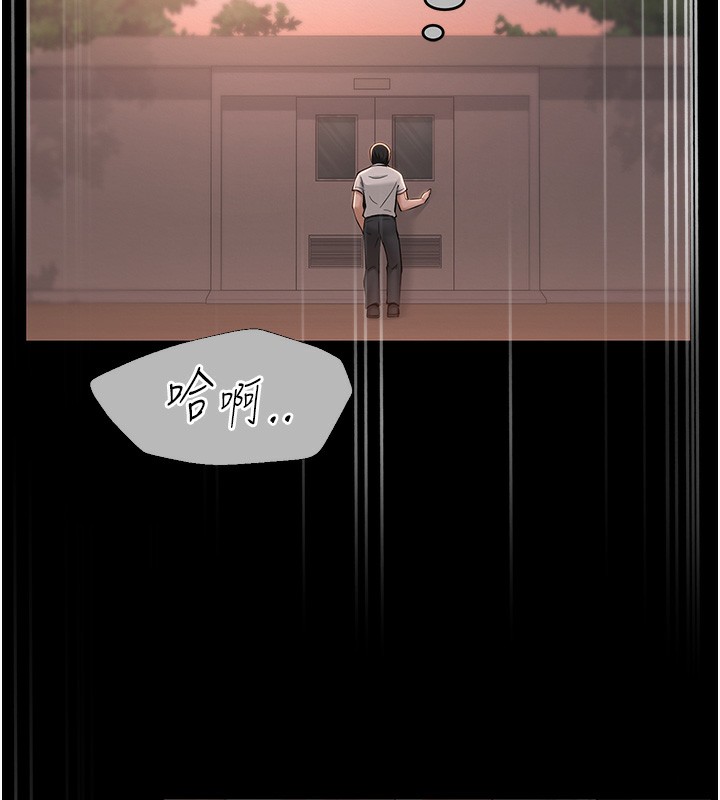 第10话-把实习老师干哭-网红女老师-TEAM SNS（第13张）