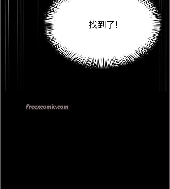 第10话-把实习老师干哭-网红女老师-TEAM SNS（第16张）