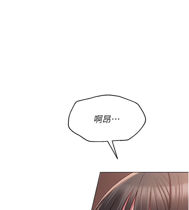 第11话-肉棒成瘾的母狗-网红女老师-TEAM SNS（第1张）