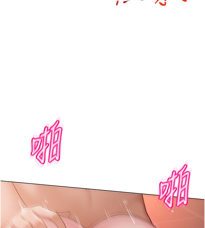 第11话-肉棒成瘾的母狗-网红女老师-TEAM SNS（第5张）