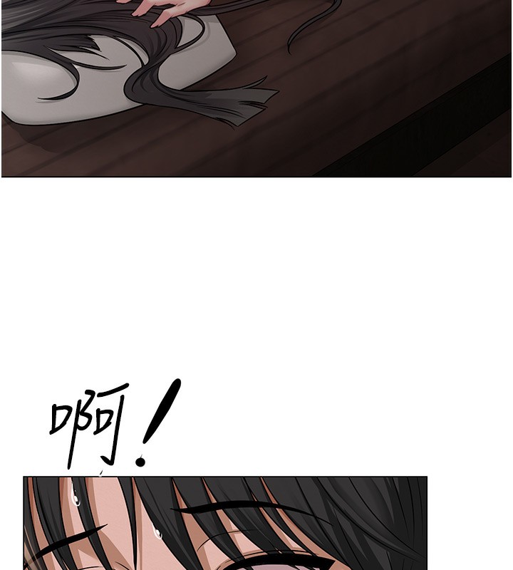 第11话-肉棒成瘾的母狗-网红女老师-TEAM SNS（第11张）