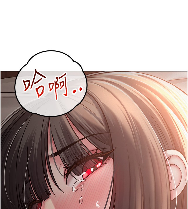 第11话-肉棒成瘾的母狗-网红女老师-TEAM SNS（第13张）