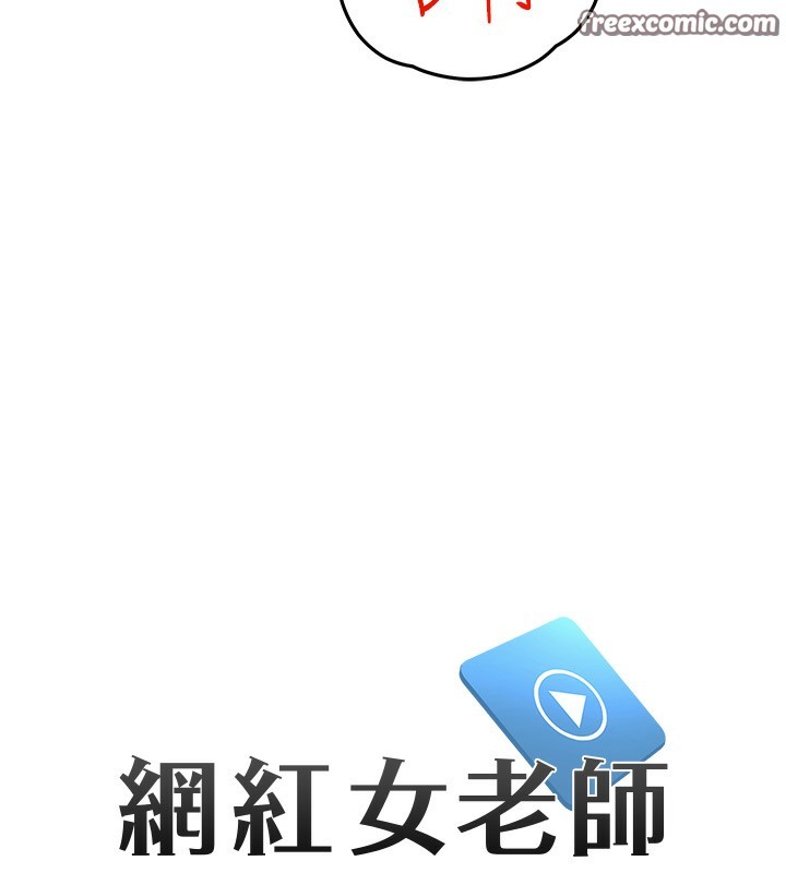 第11话-肉棒成瘾的母狗-网红女老师-TEAM SNS（第15张）