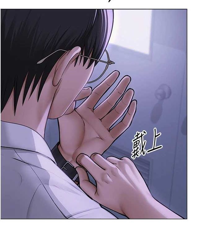 第12话-主任的临时邀约-网红女老师-TEAM SNS（第2张）