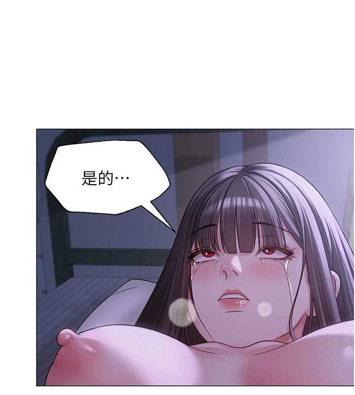 第12话-主任的临时邀约-网红女老师-TEAM SNS（第3张）