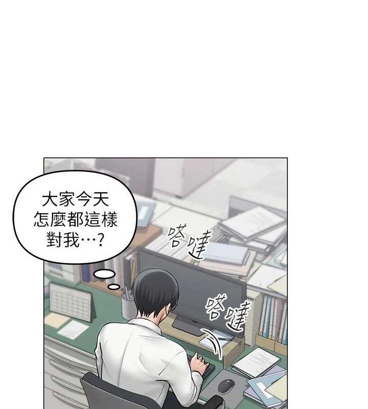 第13话-妳有何居心?-网红女老师-TEAM SNS（第2张）