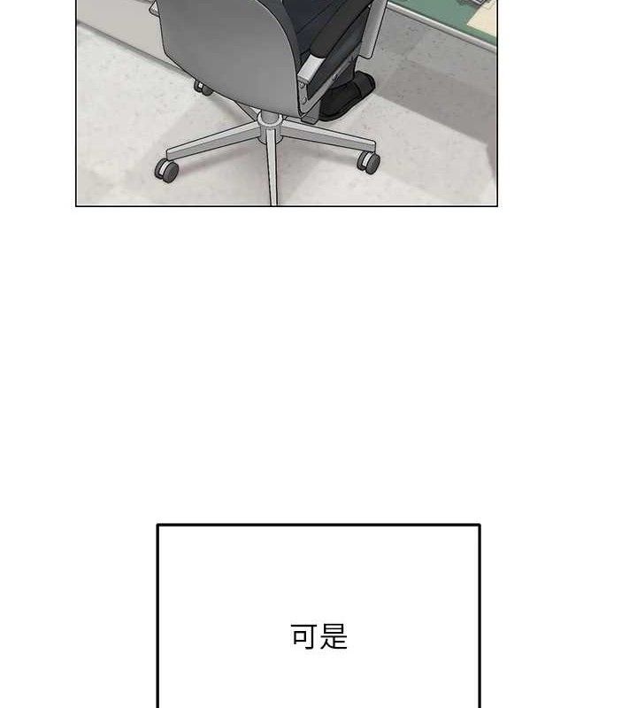 第13话-妳有何居心?-网红女老师-TEAM SNS（第3张）