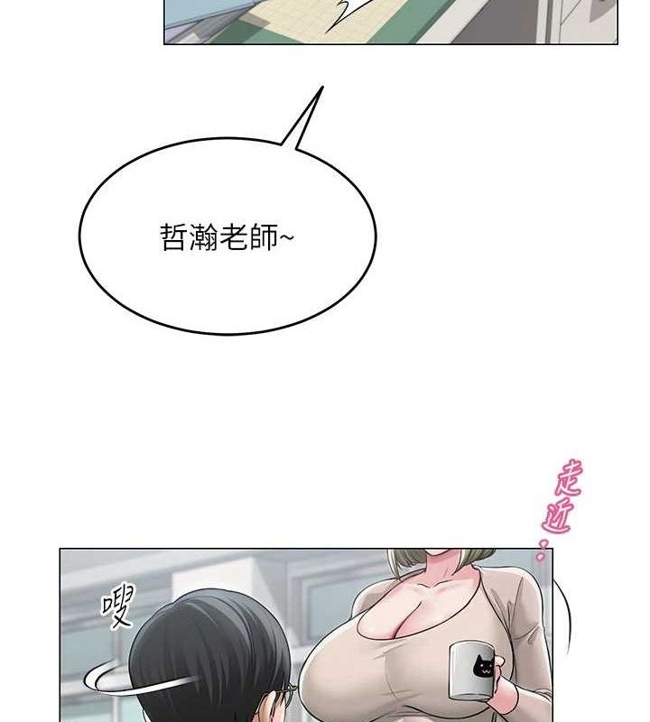 第13话-妳有何居心?-网红女老师-TEAM SNS（第5张）