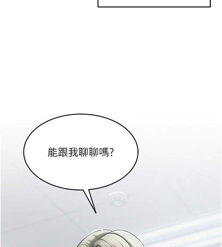 第13话-妳有何居心?-网红女老师-TEAM SNS（第7张）