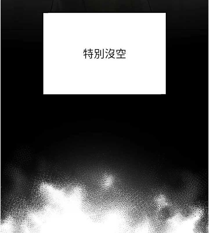 第13话-妳有何居心?-网红女老师-TEAM SNS（第10张）