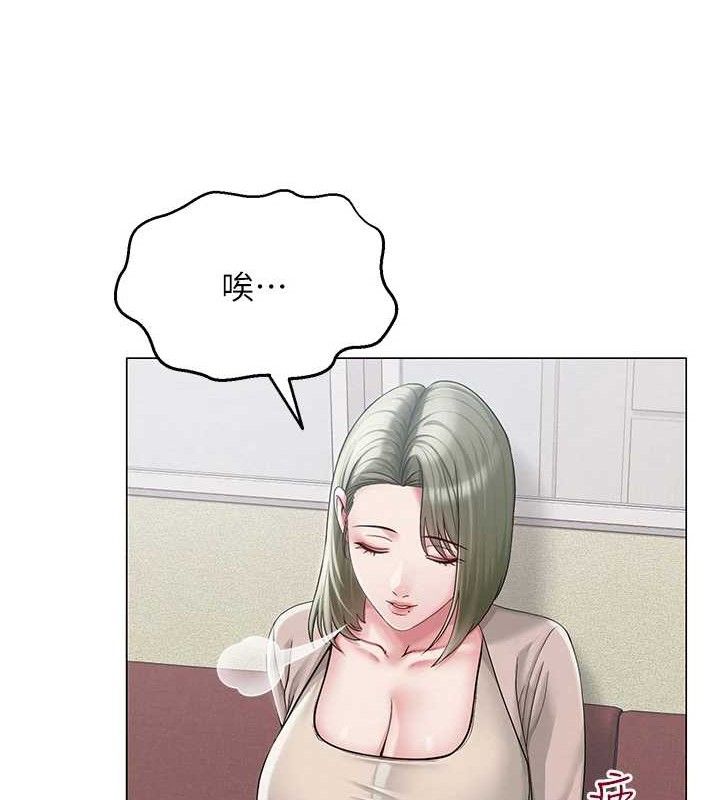 第13话-妳有何居心?-网红女老师-TEAM SNS（第14张）