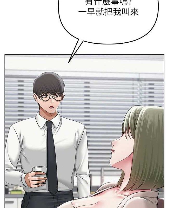 第13话-妳有何居心?-网红女老师-TEAM SNS（第16张）