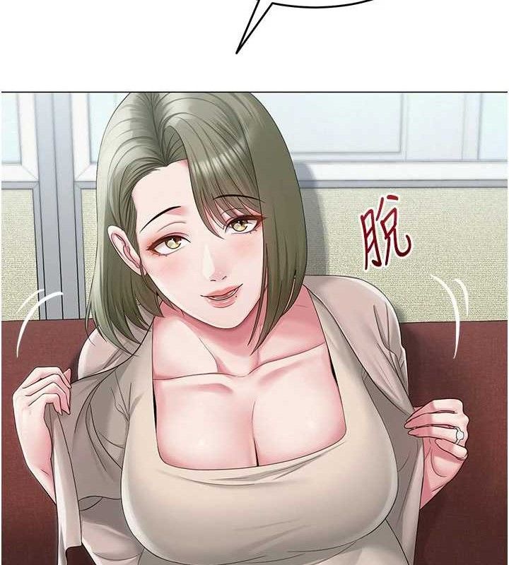 第13话-妳有何居心?-网红女老师-TEAM SNS（第24张）