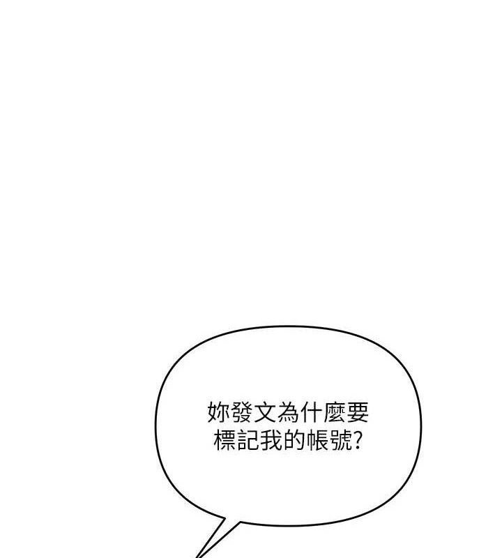 第14话-下空挑逗男老师-网红女老师-TEAM SNS（第1张）