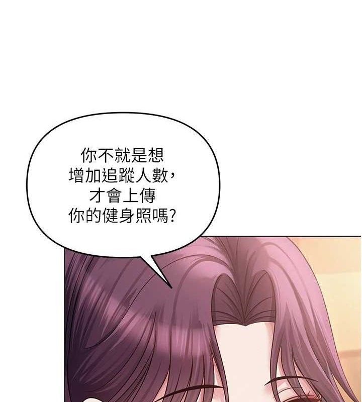 第14话-下空挑逗男老师-网红女老师-TEAM SNS（第3张）