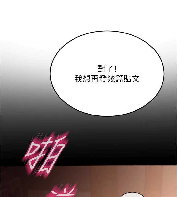 第14话-下空挑逗男老师-网红女老师-TEAM SNS（第9张）