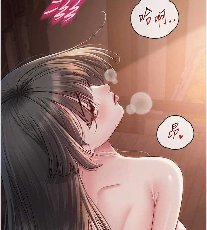 第14话-下空挑逗男老师-网红女老师-TEAM SNS（第10张）