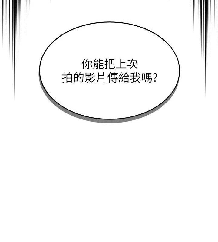 第14话-下空挑逗男老师-网红女老师-TEAM SNS（第13张）