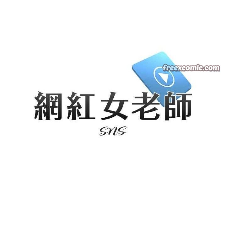 第14话-下空挑逗男老师-网红女老师-TEAM SNS（第14张）
