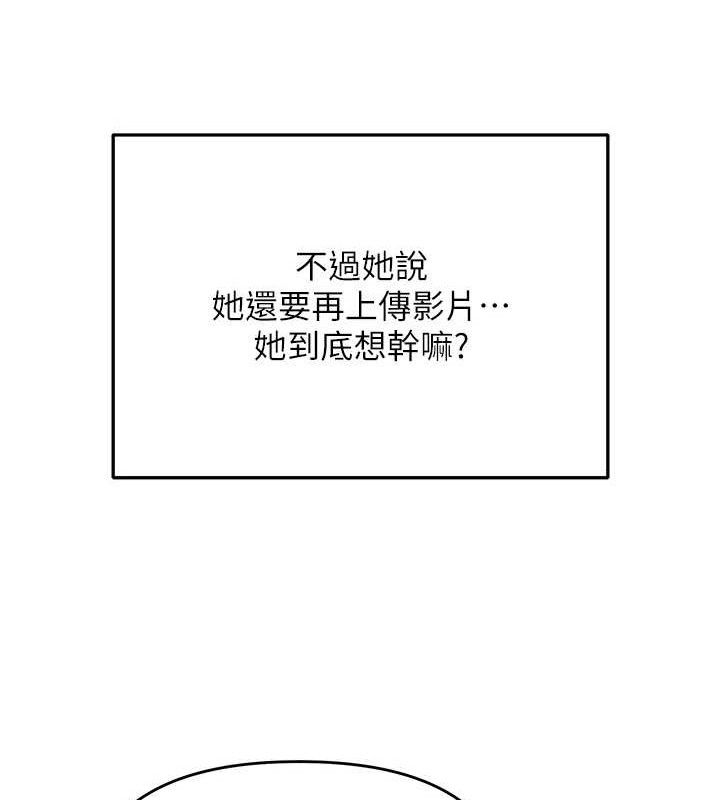 第14话-下空挑逗男老师-网红女老师-TEAM SNS（第17张）