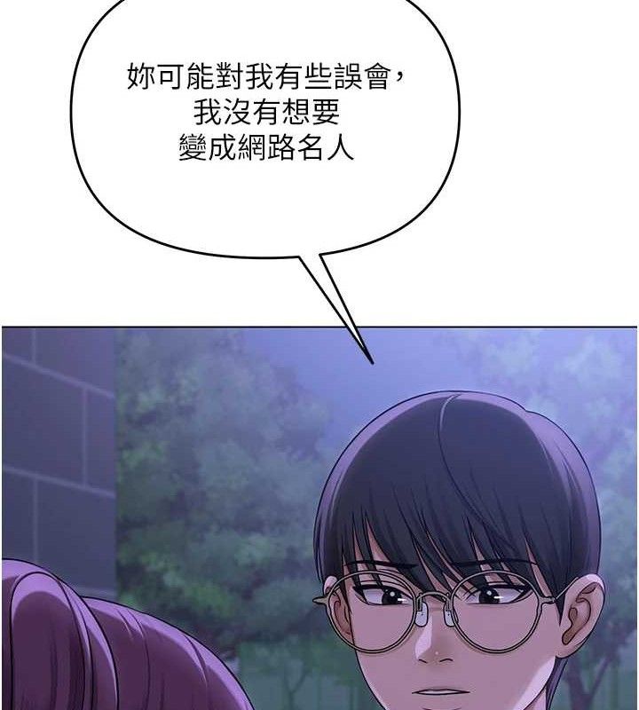 第14话-下空挑逗男老师-网红女老师-TEAM SNS（第18张）