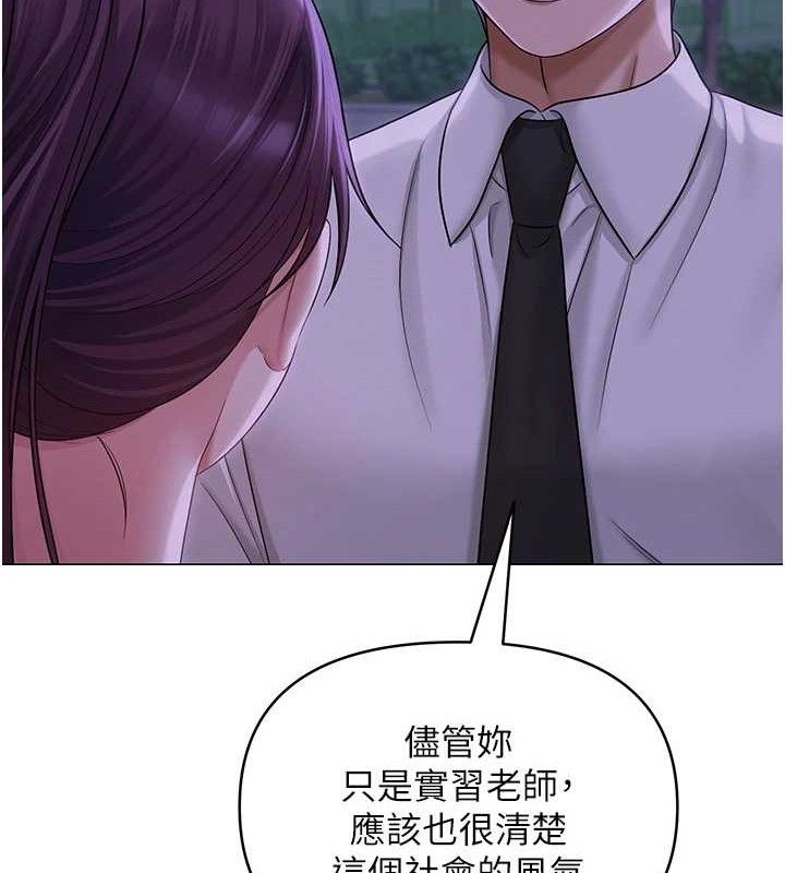 第14话-下空挑逗男老师-网红女老师-TEAM SNS（第19张）