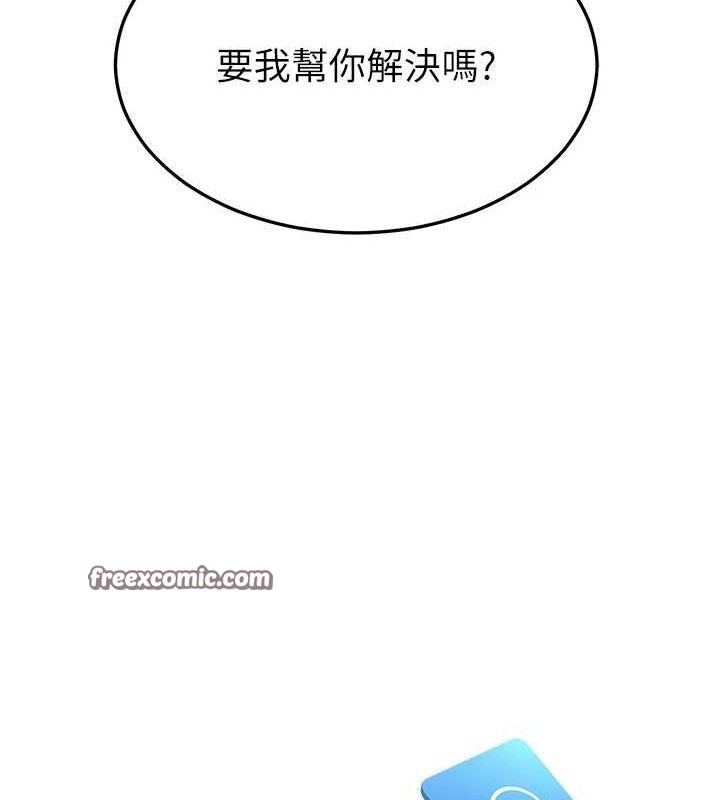 第15话-电车上演活春宫-网红女老师-TEAM SNS（第14张）