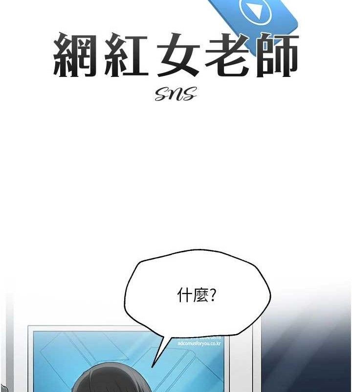 第15话-电车上演活春宫-网红女老师-TEAM SNS（第15张）