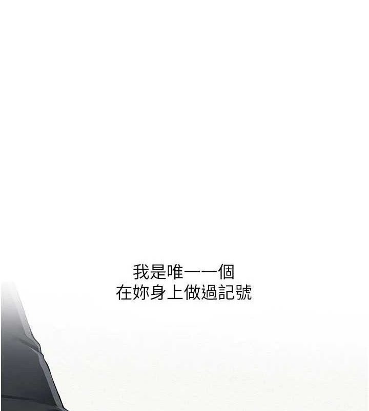 第16话-成为肉便器的色情网红-网红女老师-TEAM SNS（第1张）