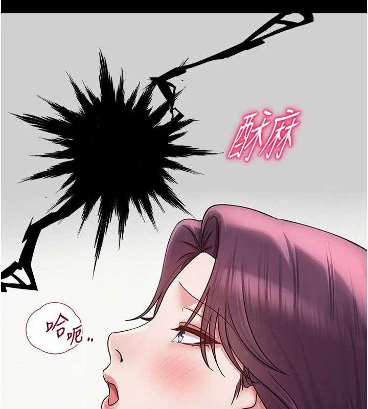 第16话-成为肉便器的色情网红-网红女老师-TEAM SNS（第11张）