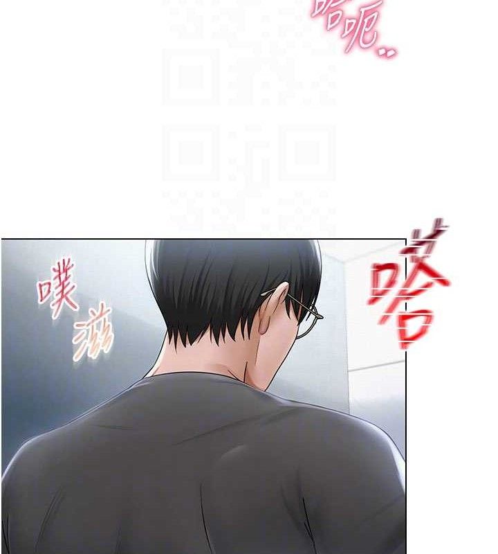 第16话-成为肉便器的色情网红-网红女老师-TEAM SNS（第20张）