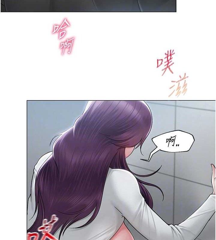 第16话-成为肉便器的色情网红-网红女老师-TEAM SNS（第21张）