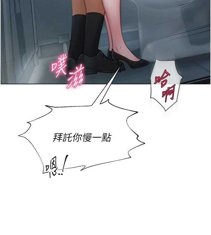 第16话-成为肉便器的色情网红-网红女老师-TEAM SNS（第24张）