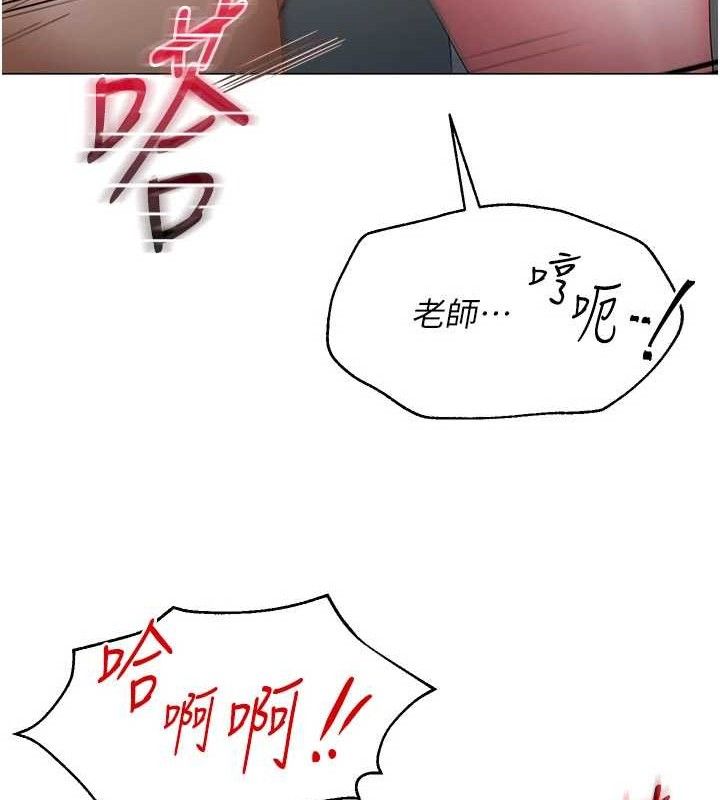 第16话-成为肉便器的色情网红-网红女老师-TEAM SNS（第26张）