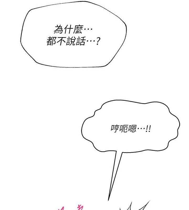 第16话-成为肉便器的色情网红-网红女老师-TEAM SNS（第29张）
