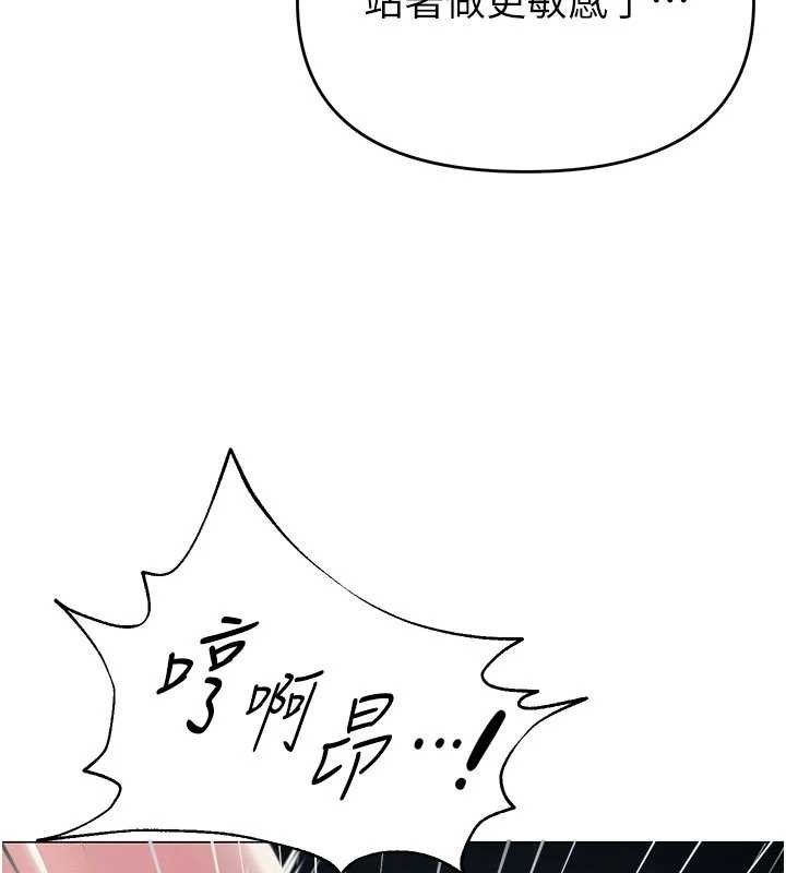 第16话-成为肉便器的色情网红-网红女老师-TEAM SNS（第32张）