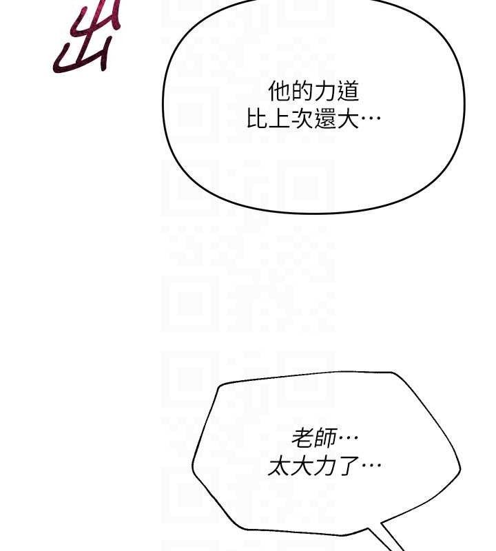 第16话-成为肉便器的色情网红-网红女老师-TEAM SNS（第34张）