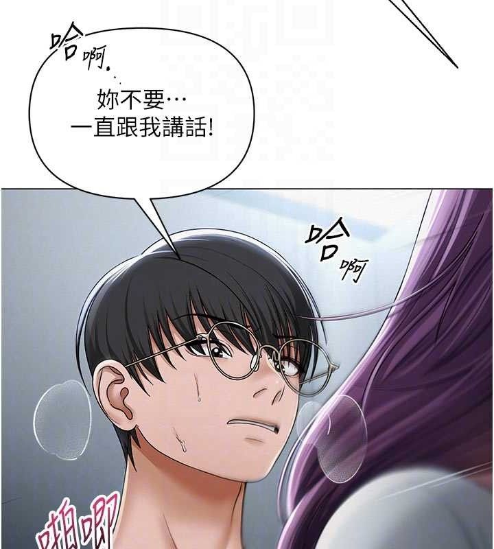 第16话-成为肉便器的色情网红-网红女老师-TEAM SNS（第35张）