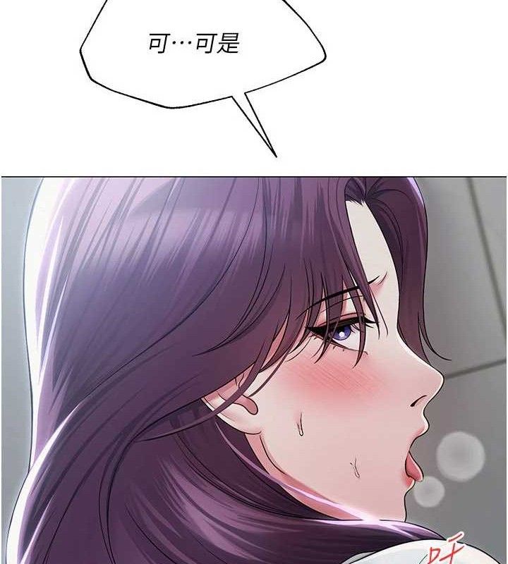 第16话-成为肉便器的色情网红-网红女老师-TEAM SNS（第37张）