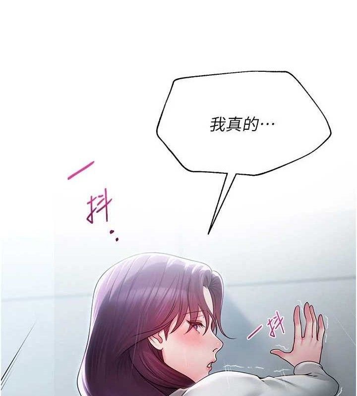 第16话-成为肉便器的色情网红-网红女老师-TEAM SNS（第39张）