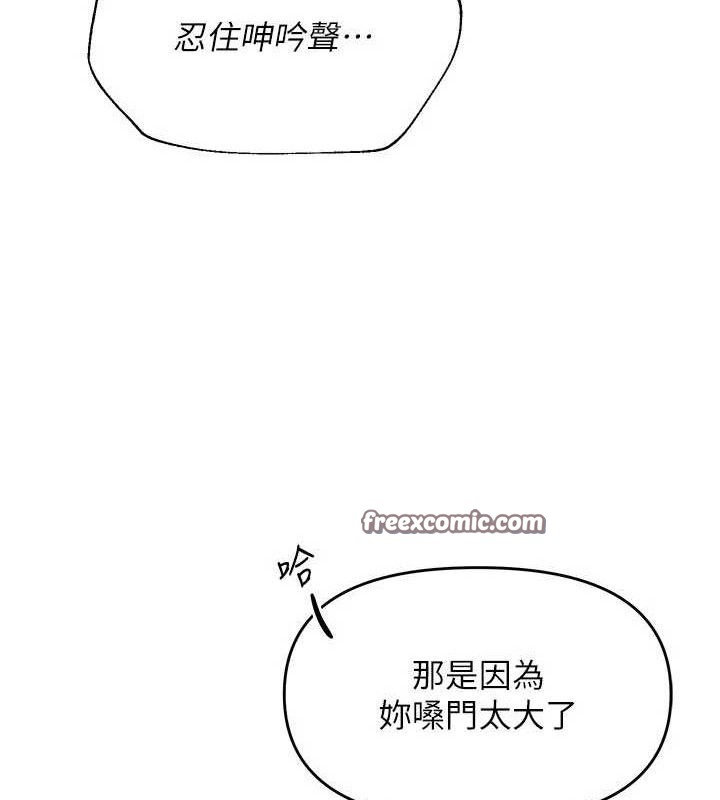 第16话-成为肉便器的色情网红-网红女老师-TEAM SNS（第42张）