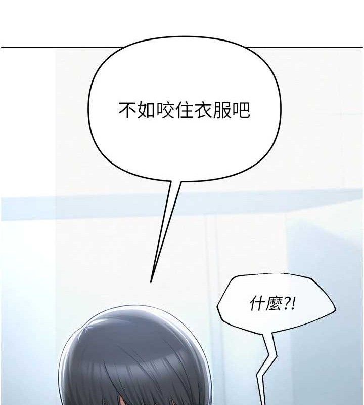 第16话-成为肉便器的色情网红-网红女老师-TEAM SNS（第44张）