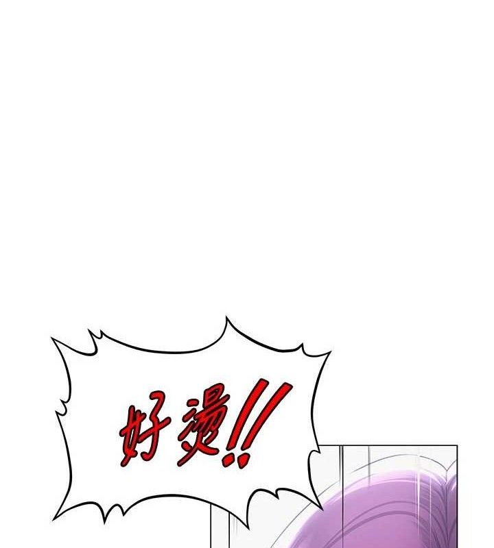 第17话-PR99的大物老师-网红女老师-TEAM SNS（第1张）