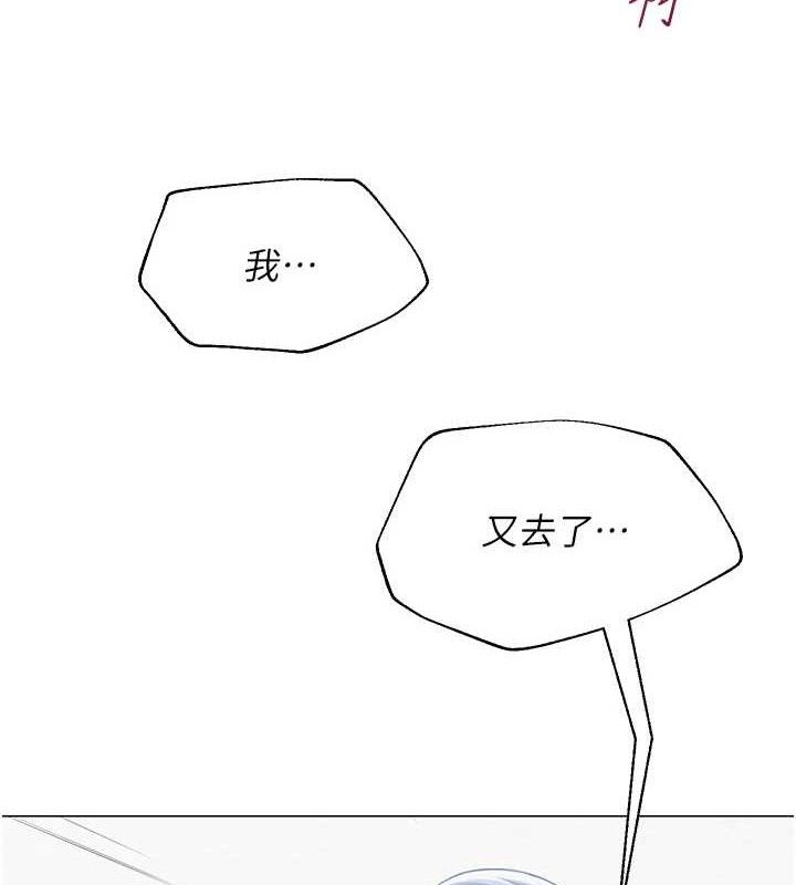 第17话-PR99的大物老师-网红女老师-TEAM SNS（第3张）