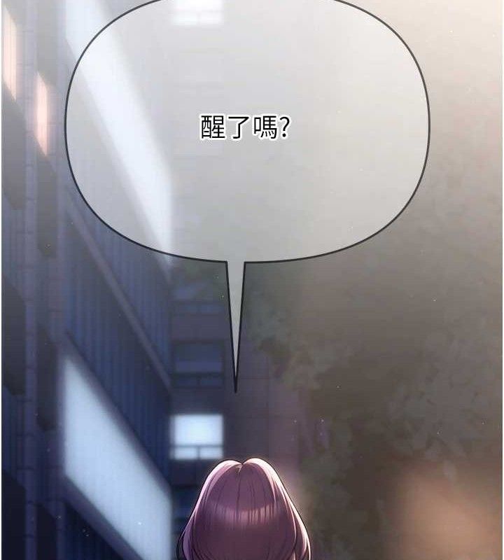 第17话-PR99的大物老师-网红女老师-TEAM SNS（第12张）